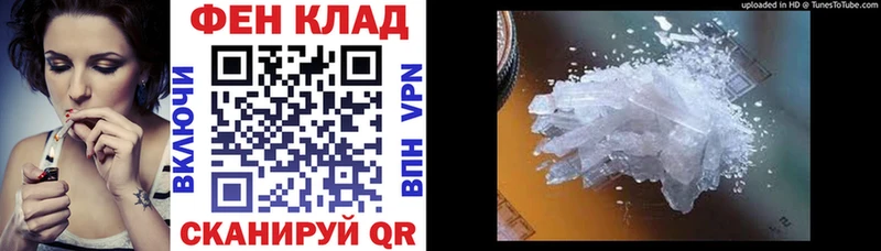 KRAKEN ссылки  Краснослободск  АМФЕТАМИН VHQ 