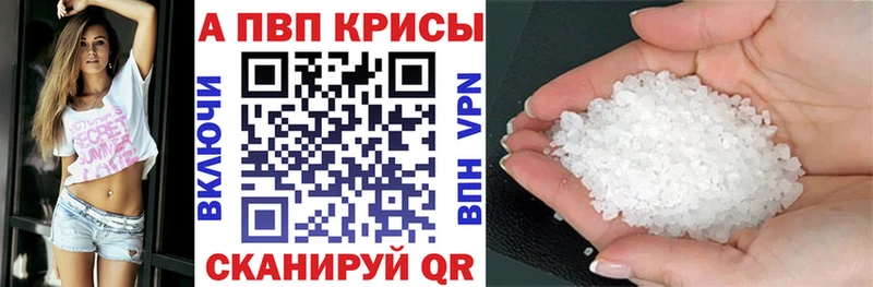 кракен маркетплейс  Краснослободск  А ПВП Соль 