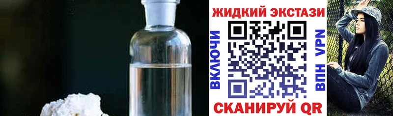 Бутират буратино  купить наркоту  Краснослободск 