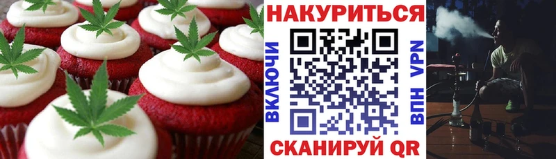 Cannafood конопля  МЕГА вход  Краснослободск 