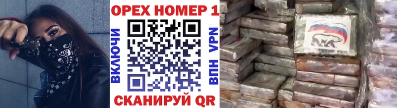 КОКАИН Fish Scale Краснослободск