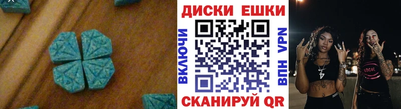 ЭКСТАЗИ mix  hydra вход  Краснослободск 