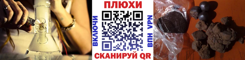 ГАШ убойный даркнет сайт Краснослободск