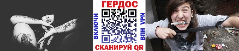 Героин VHQ Краснослободск