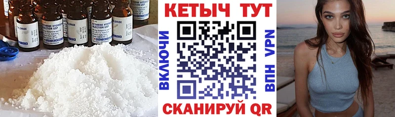 КЕТАМИН ketamine  купить закладку  Краснослободск 
