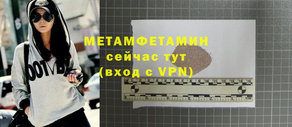 винт Арсеньев