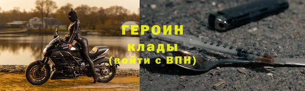 соль курить ск Покров