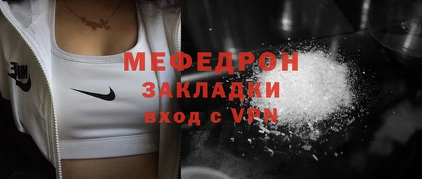 соль курить ск Армянск