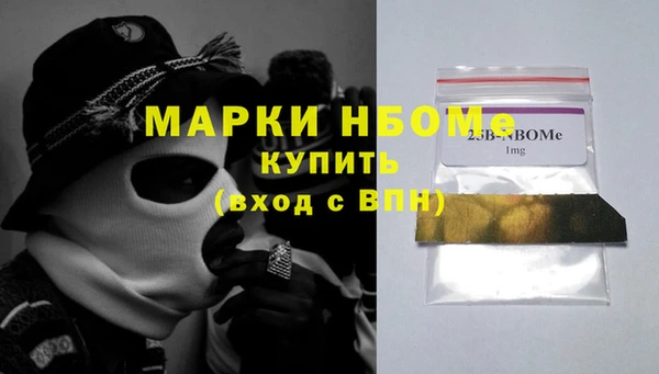 соль курить ск Армянск