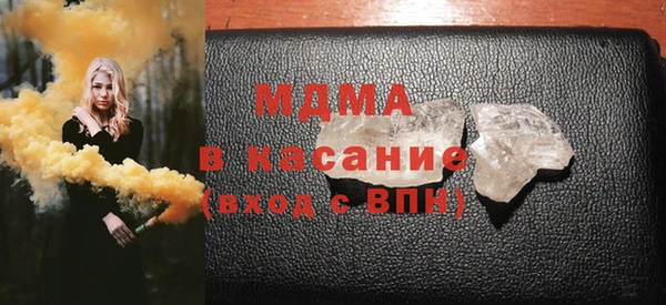 соль курить ск Армянск
