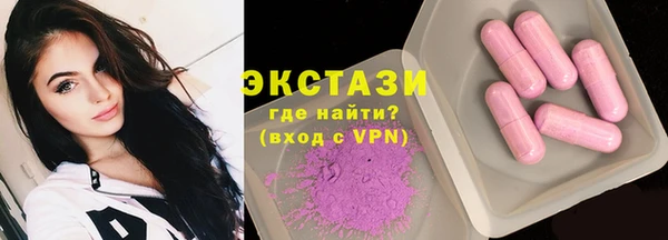 соль курить ск Армянск