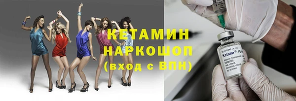 соль курить ск Армянск