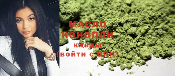 соль курить ск Армянск
