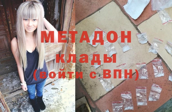 соль курить ск Армянск