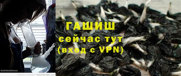 соль курить ск Армянск