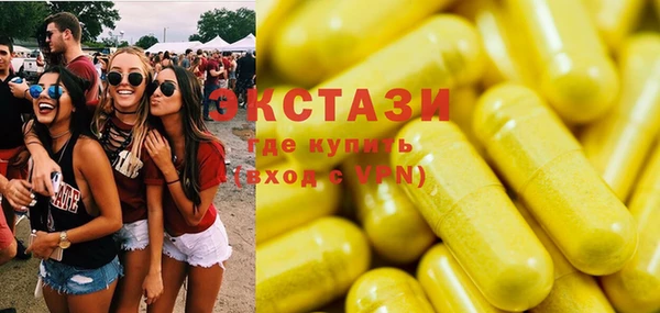 соль курить ск Армянск