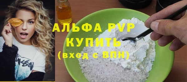 винт Арсеньев