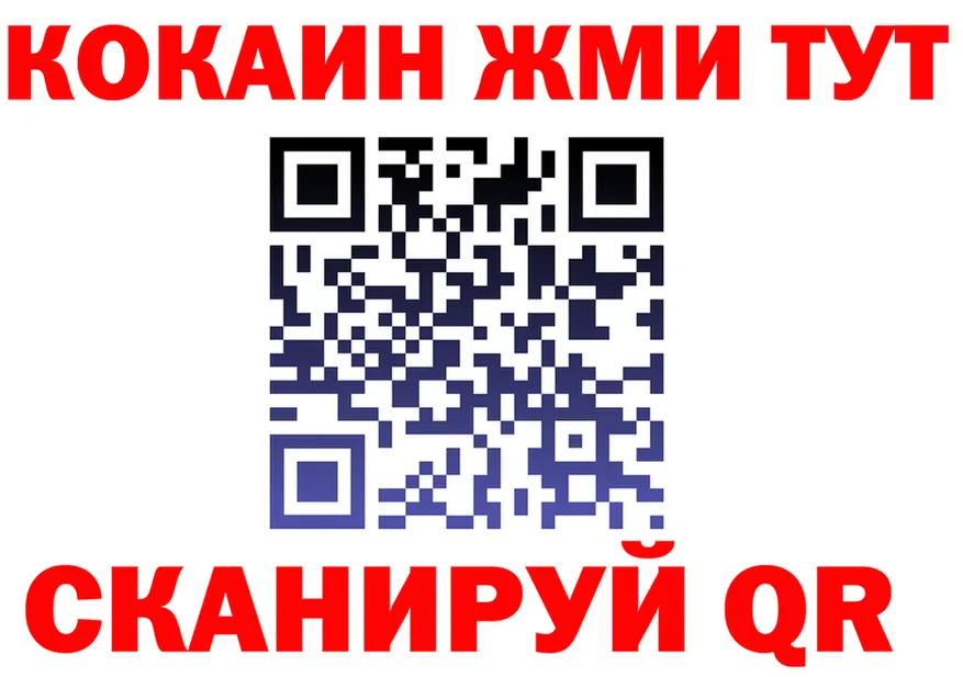 A PVP крисы CK зеркало это OMG Краснослободск