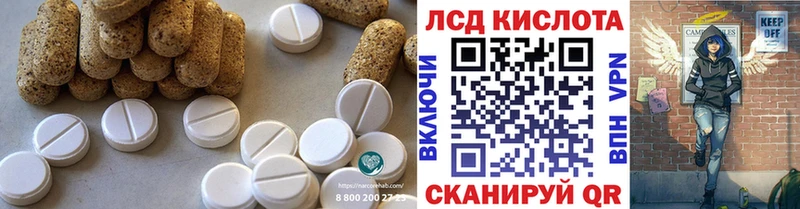 Лсд 25 экстази ecstasy  Краснослободск 