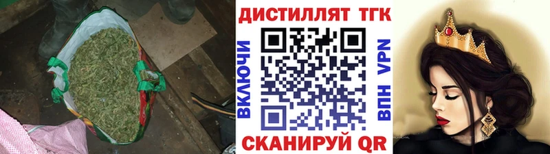 ТГК вейп Краснослободск