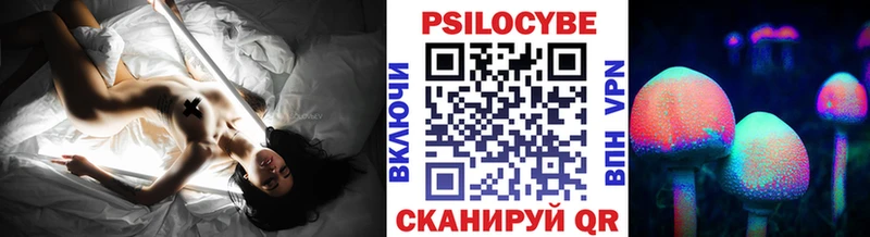 Галлюциногенные грибы прущие грибы  Краснослободск 